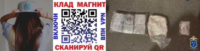 Что такое Трубчевск Альфа ПВП МЕФ NBOMe Канабис ГАШ MDMA