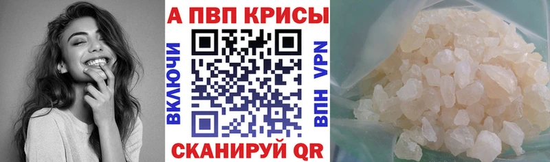 kraken как зайти Трубчевск Alpha PVP мука