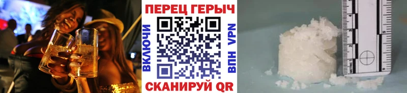 где найти   Трубчевск  ГЕРОИН белый 