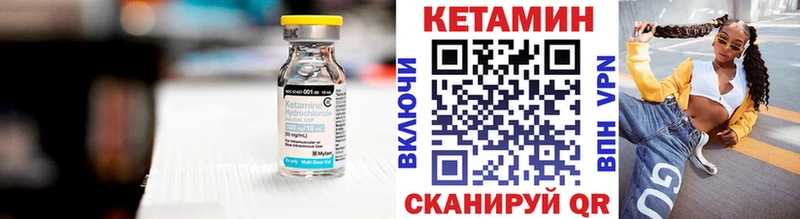наркота Трубчевск КЕТАМИН ketamine