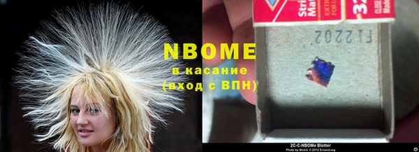 эйфоретик Абинск