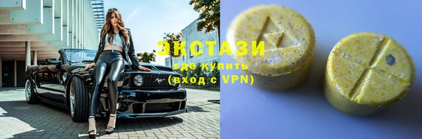 эйфоретик Абинск