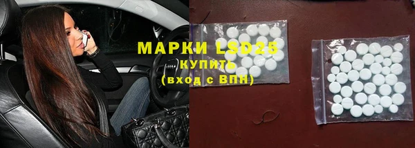 эйфоретик Абинск