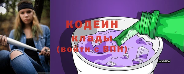 эйфоретик Абинск