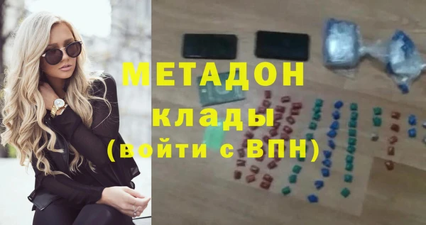 эйфоретик Абинск
