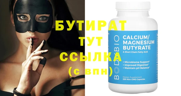 эйфоретик Абинск