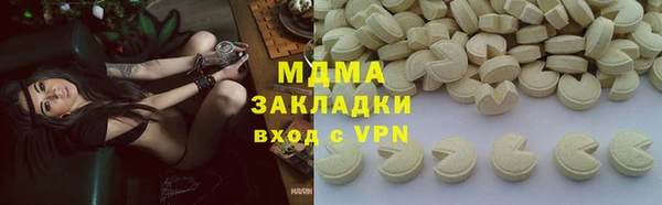 Альфа ПВП Абдулино