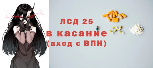 эйфоретик Абинск
