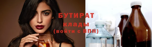 Альфа ПВП Абдулино