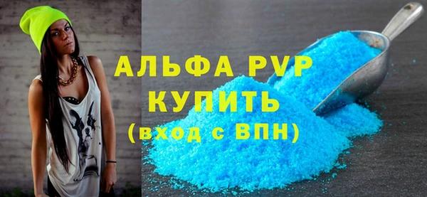 Альфа ПВП Абдулино
