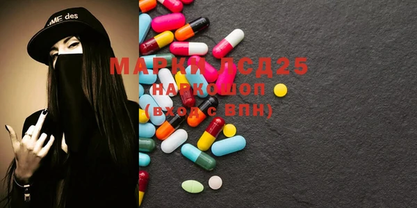 эйфоретик Абинск