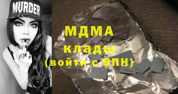 Альфа ПВП Абдулино