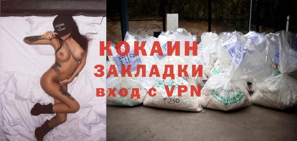 кокаин колумбия Алексин