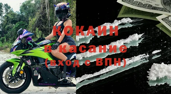 Альфа ПВП Абдулино