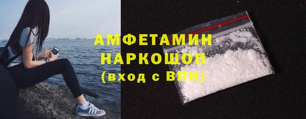 эйфоретик Абинск