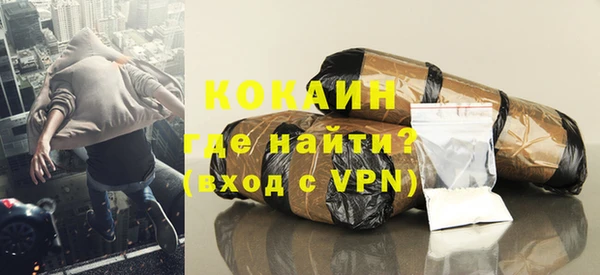 эйфоретик Абинск