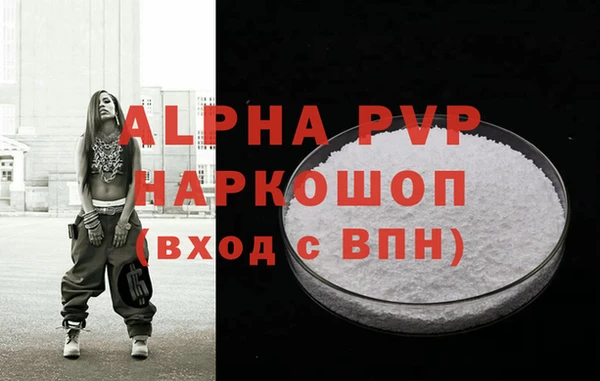 Альфа ПВП Абдулино