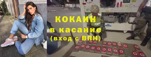 Альфа ПВП Абдулино