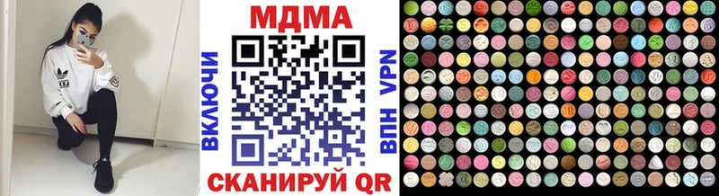 наркошоп  Трубчевск  МДМА VHQ 