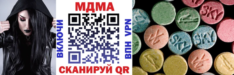 МДМА VHQ Трубчевск