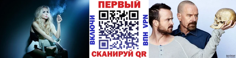 Метамфетамин Methamphetamine  omg зеркало  Трубчевск  наркота 
