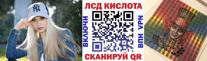 Марки 25I-NBOMe 1,5мг  купить наркотики сайты  Трубчевск 