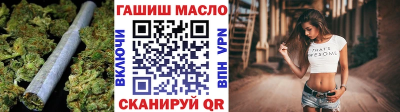 Дистиллят ТГК Wax  ОМГ ОМГ онион  Трубчевск 